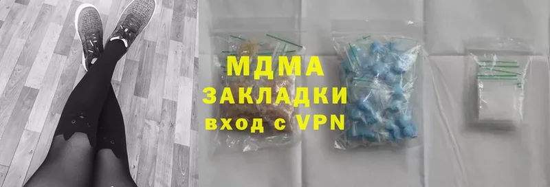 Как найти наркотики Владимир Cocaine  Мефедрон  APVP  Гашиш 